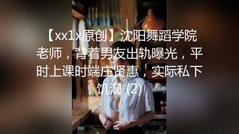 疫情严重白肤肥臀丰满少妇家中接客中年大叔戴着口罩啪啪少妇家中备了好几种情趣道具边看A片边做完事甩200块