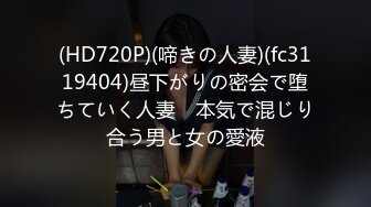 新高端泄密流出火爆全网嫖妓达人金先生约炮有点害羞的美女大学生李晓