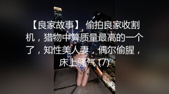 OnlyFan 午夜玫瑰香水