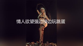 超高偶像级别颜值的【170CM无敌清纯长腿女神】罕见和炮友啪啪 (2)