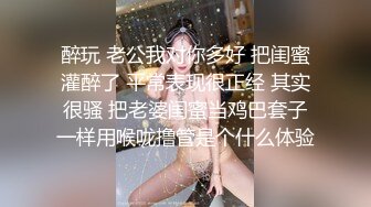 补课班女老师上门辅导孩子学习被猥琐家长下药迷翻剪B毛玩肥B (2)