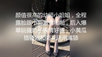 女神的丝袜高跟OL装，你喜欢吗