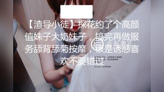 【李会长探花】风骚小少妇，漂亮温柔皮肤白，花式暴操姿势繁多很配合浪叫连连，1080P修复版