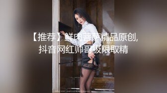 色情主播 幼师也很浪无爱爱