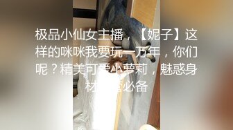 国内厕拍牛人潜入某高校教学楼女厕偷拍妹子嘘嘘还近距离拍脸