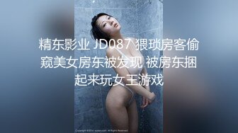 【迷奸睡奸系列】微胖小美人被下药迷晕带到酒店各种玩弄，还用道具插逼，插出水在艹她！