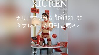 C0930 ki231228 浮田 ひかる 19歳