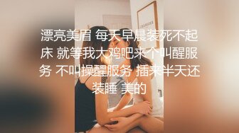 粉衣白裙小女生的逼毛黑黝黝浓密揉搓亲吻情欲沸腾猛力扣舔妹子娇吟销魂迎合舒爽啪啪奋力抽插深顶