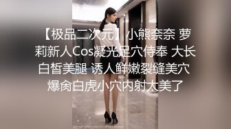 小旅店哈喽猫大圆床TP年轻小情侣开房小伙一开始用手就搞得妹子好爽