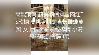 气质御姐尤物办公室新来的女同事原来这么骚，上班没几天就被拿下了，她说看见大鸡巴就想坐上去！极品御姐