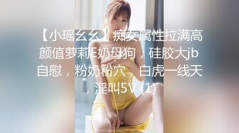 舞厅太黑了，恨不得抱着超短裙美女砂爆！-砂舞