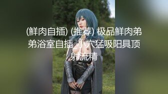 【秋葵学妹】眼镜学生巨乳肥臀，人气新星，天生的一对好奶子，男朋友爽死了，多场啪啪，操的激情四射 (3)