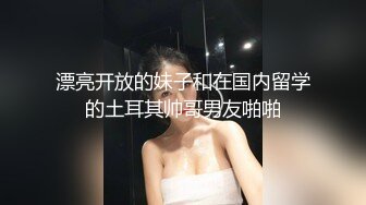 三亚美女导游被拉回房间仍床上狠狠干，’喜欢吗小母狗，是不是操抽搐了哈‘，’喜欢 嗯摁‘，外面风景真养眼呀！