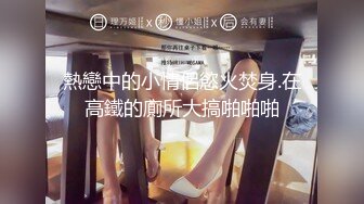 4月新流温泉洗浴中心女盗手持高清设备偸拍女宾部内部春色还是年轻漂亮妹子耐看奶子阴毛都非常性感