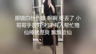 朋友看到了自己的裸体杂志,被自己用大屌征服了 下集