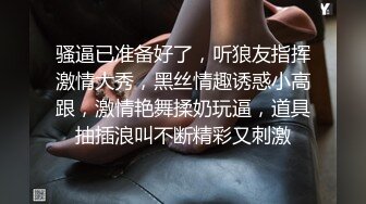 苗条身材腰细胸大妹子道具自慰第二部 毛毛浓密道具抽插跳蛋震动阴蒂呻吟 很是诱惑喜欢不要错过