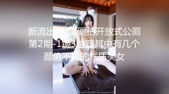 破解家庭摄像头天气热隔壁老王夫妻喜欢不穿衣服在家活动媳妇肚子上还帖了个啥玩意