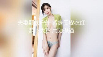 完美身材少妇和老公在家玩推油做爱