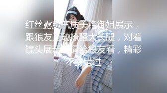 16真实操姑妈 玩弄母狗姑妈的搔穴