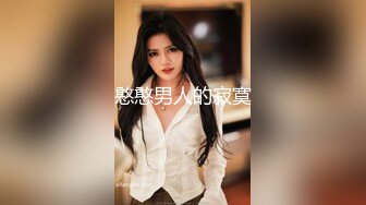 【淫乱女奴重磅核弹】性爱调教天花板『BM大官人』最强私拍花样调教 激操3P露出做爱 飞镖插B (2)