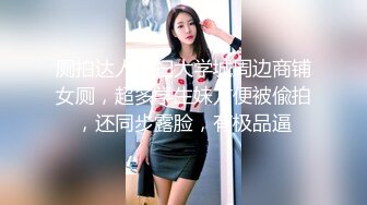 【瘦猴先生探花】萝莉裙金发良家妹妹，撩起裙子，埋头舔骚逼，双腿肩上扛爆操，中途偷偷摘掉套套