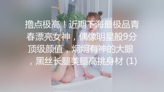 撸点极高！近期下海最极品青春漂亮女神，偶像明星般9分顶级颜值，炯炯有神的大眼 ，黑丝长腿美腿高挑身材 (1)