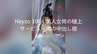 Heyzo 1064 美人女将の極上サービス～噂の中出し宿