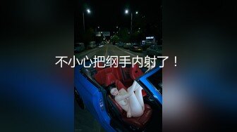 帅气高中生被学长蒙住双眼随意玩弄抽插