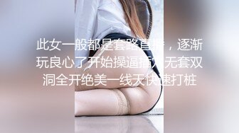 “不行，要尿了…”抓着两只手粗暴后入奶子都要甩飞啦