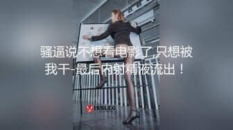 最新流出酒店偷拍学生情侣极品校花女友生理期也不想放过扒开就开操不能把房钱浪费了