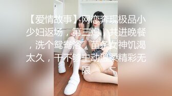 风韵少妇、工厂老板娘喜欢刺激，就带她车震，任意发挥，艹得她脸都红了，淫声充斥车内！