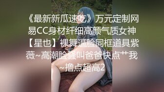 主题套房情趣红色圆床摄像头高清偷拍苗条白领情侣晚上加完班带上宵夜吃完激情啪啪