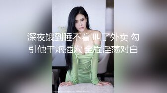 【汝汝汝】两大女神被无套内射，操的时候表情超享受  (2)