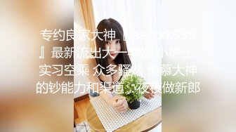 我最喜欢的日韩情侣自拍第10弹 韩国极品素人美女 口活特棒，最后被艹到学喵叫！ (1)