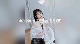 (HD1080P)(えぽす)(fc3682986)【個人】浪費癖から抜けない巨乳華奢女。客と同伴中でも他人棒を咥えさせ　いわゆる名器を生で犯す  (2)