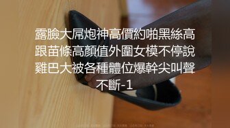 国产手机手持镜头录制干了一个大胸的骚货，真大很真实