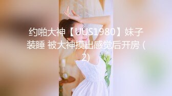 伪娘吃鸡贴贴 哥哥你别动妹妹全自动 上位骑乘很卖力 小牛子甩甩 菊花一紧哥们只能缴械了