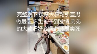 【OnlyFans】韵味美妇熟女 nanako_sexy 情趣自慰掰穴VIP订阅，把美妇的骚穴展现在你的眼前，两瓣阴唇和黑油发亮的阴毛 14