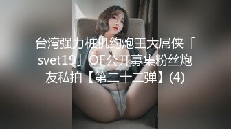 还是看这种黑鸡操逼够猛白浆被捅的到处都是