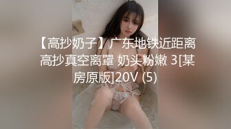 麻豆传媒 BLX0008 嫩穴女孩双穴齐开 舒可芯