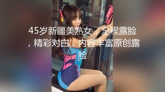 【极品媚黑推荐】华裔混血淫妻『玛莎』和黑超猛男约会性爱私拍 内射极品粉穴被操成JB的形状