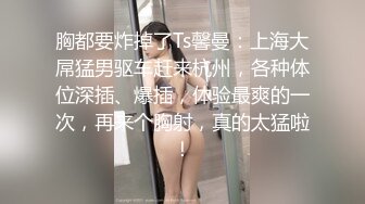 浓妆艳抹的外围女刺激 爱肛交的超级骚货，啪啪，精液射一逼洞