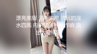 上集 极品帅哥操鲜肉骚逼发泄性欲 主页更多精彩视频