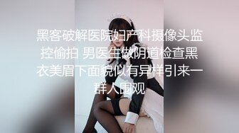 【星仔探花】神似小宋佳，尝试冲击外围场，高挑貌美，温柔细腻俏佳人，娇喘动听声声入骨，今夜不虚度