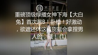 麻豆传媒 MD-224《丈夫的绿帽嗜欲》看着妻子被陌生肉棒玩弄 梁芸菲