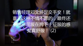 调教反差小骚货让我用脚玩弄她，结果被操疼了，乖乖跪在床上翘起小屁屁迎接大肉棒进入，小白袜超级反差