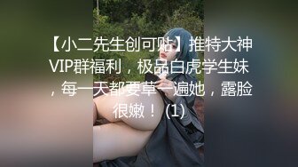 【OnlyFans】黑珍珠美女 AmiraWest 最全合集 84