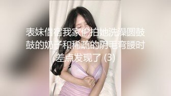 很丰满小巧的美女，嘘嘘急湍湍像瀑布一样，厉害哦，尿完小跑出来，胸一震一震的 诱惑死啦！