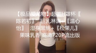 【晨汐】最新绿帽夫妻颜值女王闺蜜 精液奥利奥完整版，这吞精技术非常专业，白虎无套！ (1)