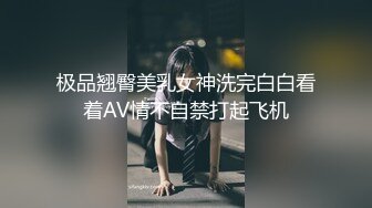 卡瓦耶御柔儿。 脱下丝袜那一刻真是美极了，红黑拼色的小淫穴美极了，阴毛旺盛，两只跳蛋自慰，叫春声酥酥死了！